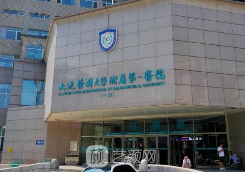 大連醫(yī)大一院雙眼皮多少