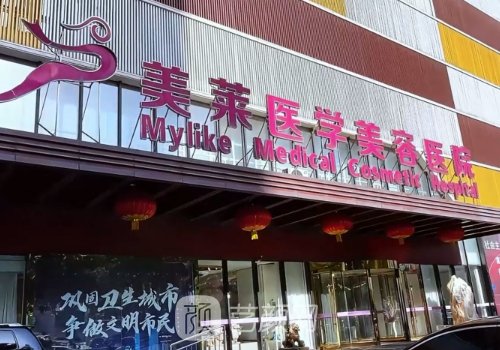 石家莊熱瑪吉哪里做得好