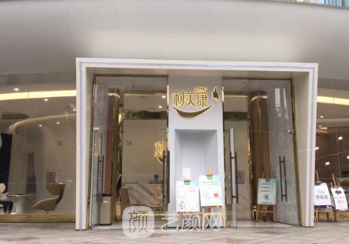 貴陽熱瑪吉哪家醫(yī)院最好