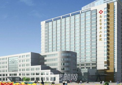 南京第二醫(yī)院植發(fā)多少錢