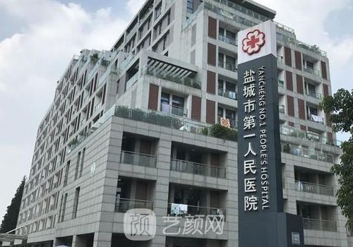 鹽城熱瑪吉多少錢?價格及