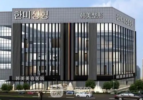 南昌隆鼻哪里好?韓美、萊