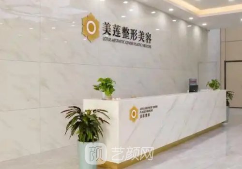 濟(jì)南熱瑪吉約美蓮好嗎?醫(yī)