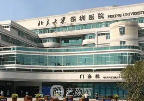 深圳熱瑪吉授權(quán)醫(yī)院有哪