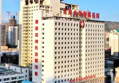 青海大學(xué)附屬醫(yī)院做鼻子