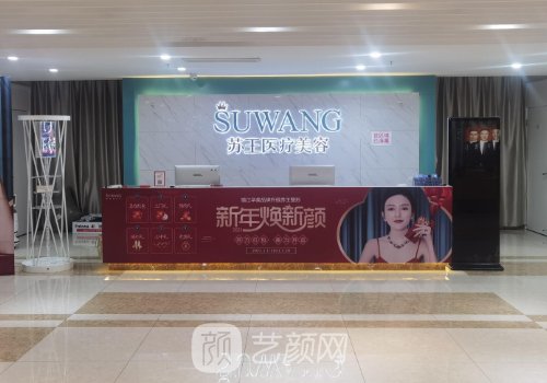 鎮(zhèn)江熱瑪吉授權(quán)機(jī)構(gòu)名單