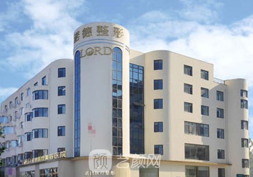 濟(jì)南熱瑪吉官方授權(quán)醫(yī)院