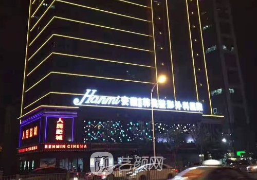 合肥熱瑪吉超聲炮官網(wǎng)認(rèn)