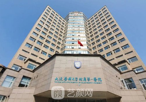 大連醫(yī)大一院雙眼皮價(jià)格