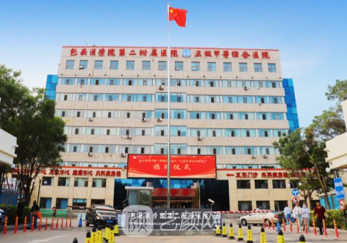 包頭做雙眼皮最有名的醫(yī)