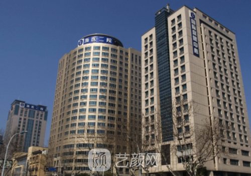 浙醫(yī)二院正頜專家排名名