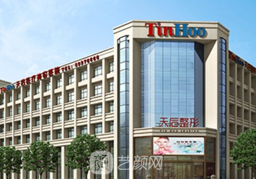 鄭州熱瑪吉和超聲刀哪個