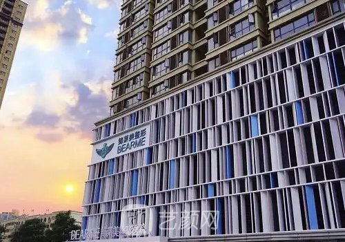 鄭州熱瑪吉官網(wǎng)認(rèn)證醫(yī)院