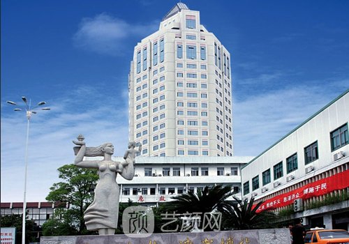 臺州熱瑪吉認證醫(yī)院哪家