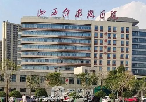 太原白求恩醫(yī)院有整形外