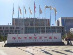 呼市大的正規(guī)美容醫(yī)院有