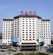 北京醫(yī)療整形哪家三甲醫(yī)