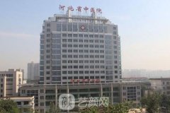 石家莊哪家醫(yī)院植發(fā)好呢