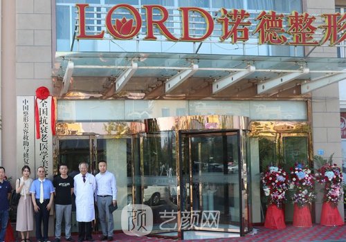 青島熱瑪吉正規(guī)認(rèn)證醫(yī)院