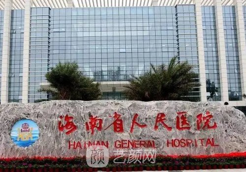 ?？谌揍t(yī)院做熱瑪吉好