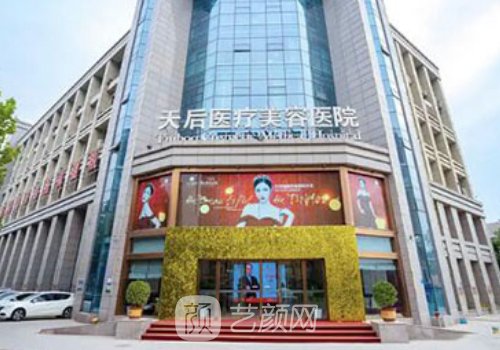 鄭州熱瑪吉授權醫(yī)院有哪