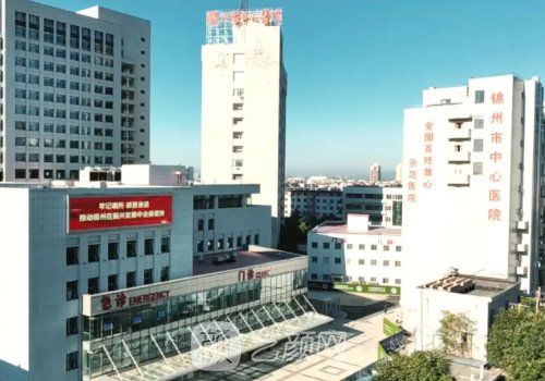 錦州市中心醫(yī)院隆胸費(fèi)用