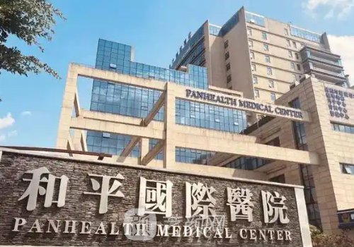 溫州熱瑪吉授權醫(yī)院名單