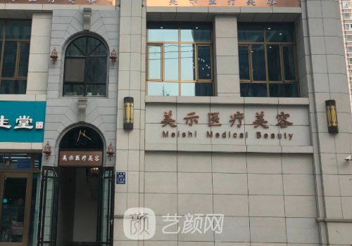 蘭州五代熱瑪吉認(rèn)證的醫(yī)