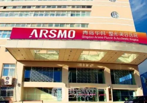 青島熱瑪吉哪里做得最好