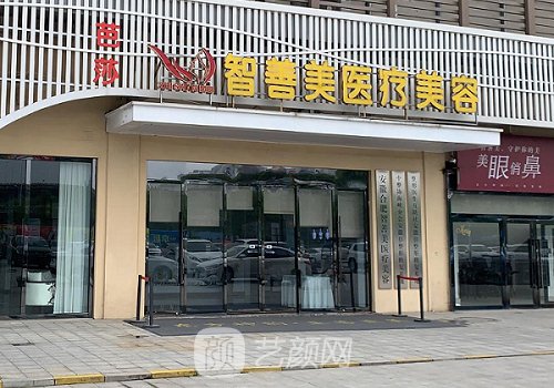 合肥熱瑪吉認(rèn)證醫(yī)生有誰