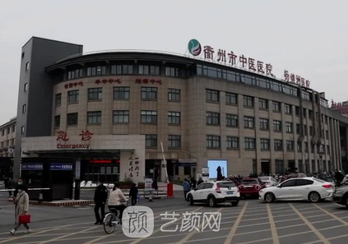 衢州中醫(yī)院種牙多少錢?價(jià)