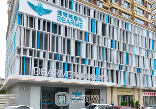 鄭州熱瑪吉多少錢一次?收