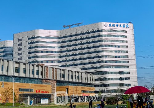 蘇州市立醫(yī)院整形外科價(jià)