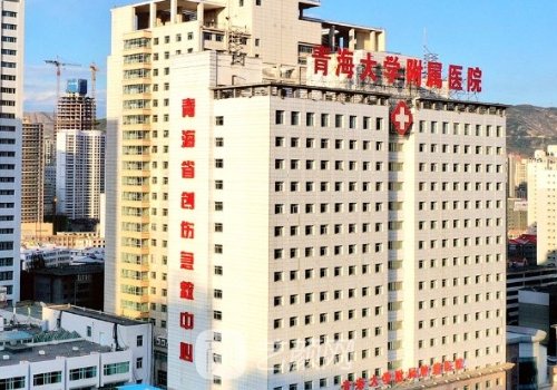 青海大學附屬醫(yī)院雙眼皮