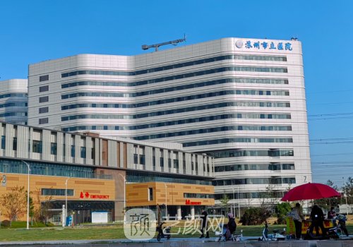 蘇州市立醫(yī)院植發(fā)多少錢