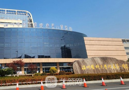 溫州一醫(yī)有熱瑪吉嗎?有，