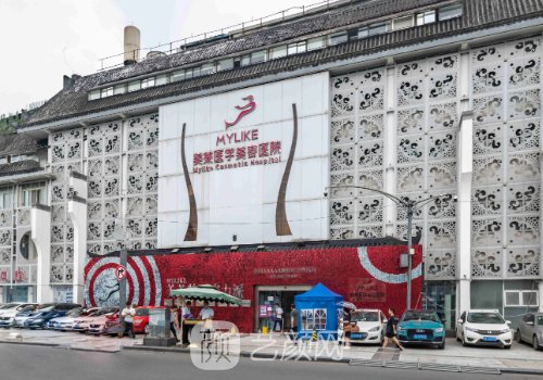 成都熱瑪吉官方授權(quán)醫(yī)院