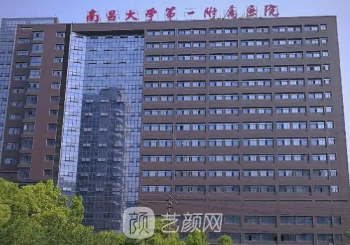 南昌植發(fā)三甲醫(yī)院有哪些