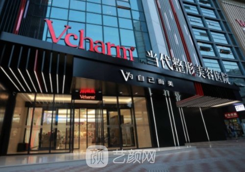 重慶熱瑪吉認(rèn)證醫(yī)院有哪