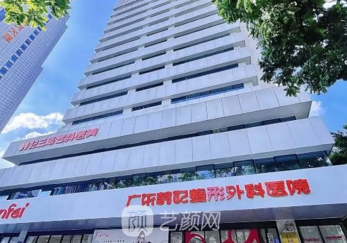 廣州熱瑪吉官網(wǎng)認(rèn)證醫(yī)院