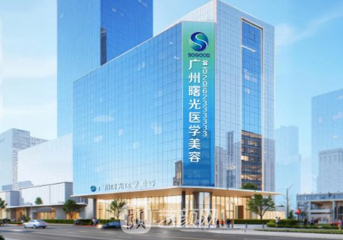 廣州熱瑪吉認(rèn)證醫(yī)院有哪