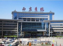 西安好的整形醫(yī)院排名前