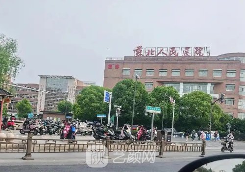 蘇北人民醫(yī)院隆鼻價格分