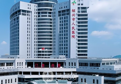 紹興人民醫(yī)院隆鼻多少錢