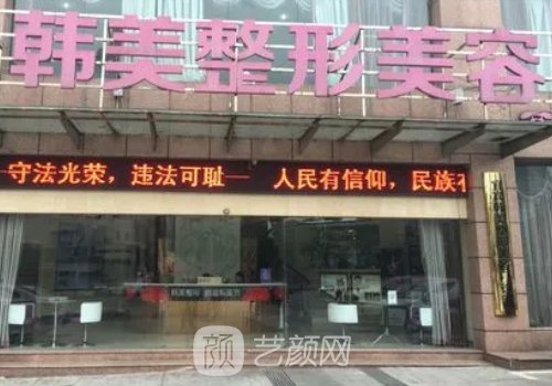 ?？谀睦镉凶鰺岈敿尼t(yī)