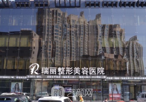 哈爾濱熱瑪吉瑞麗還是超