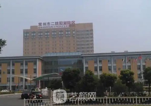 常州二院雙眼皮價(jià)格表一