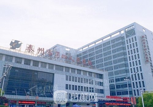 泰州第四人民醫(yī)院雙眼皮