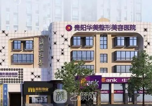 貴陽熱瑪吉第五代授權(quán)醫(yī)