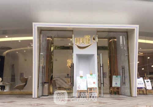 貴陽熱瑪吉官方授權醫(yī)院